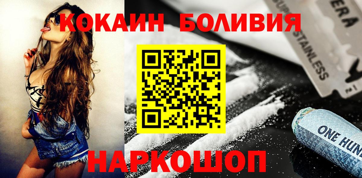 COCAIN 98% Бугуруслан