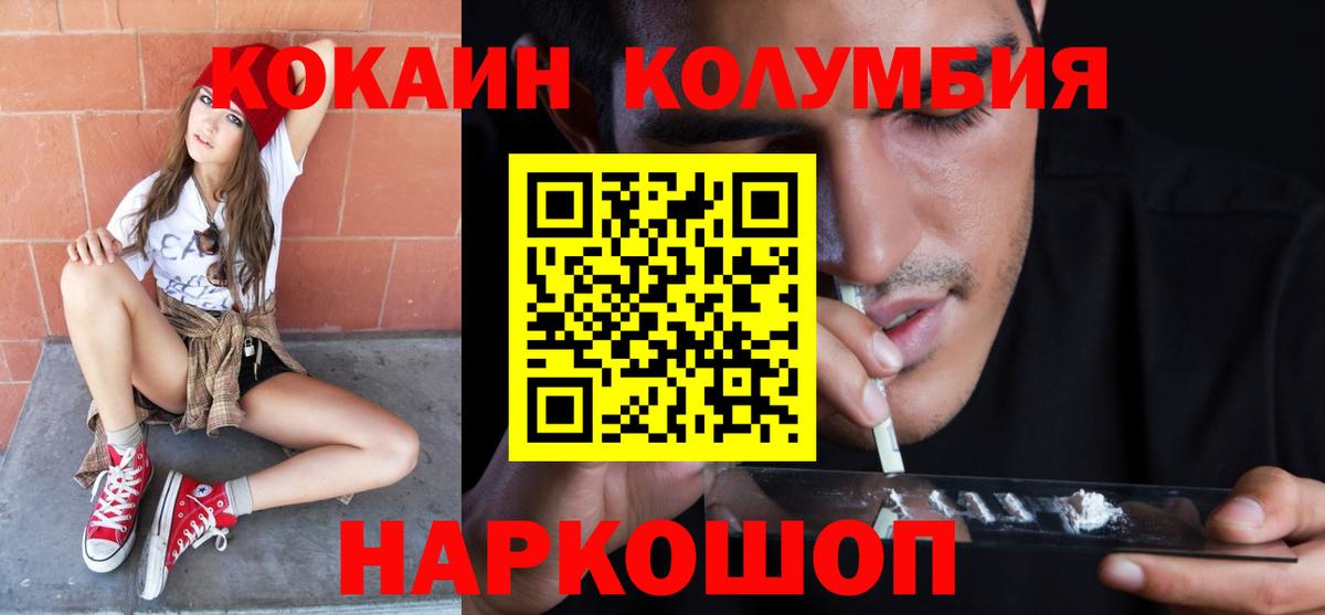 Бугуруслан  COCAIN  КОКАИН 98%  Вход с VPN  COCAIN 98% 