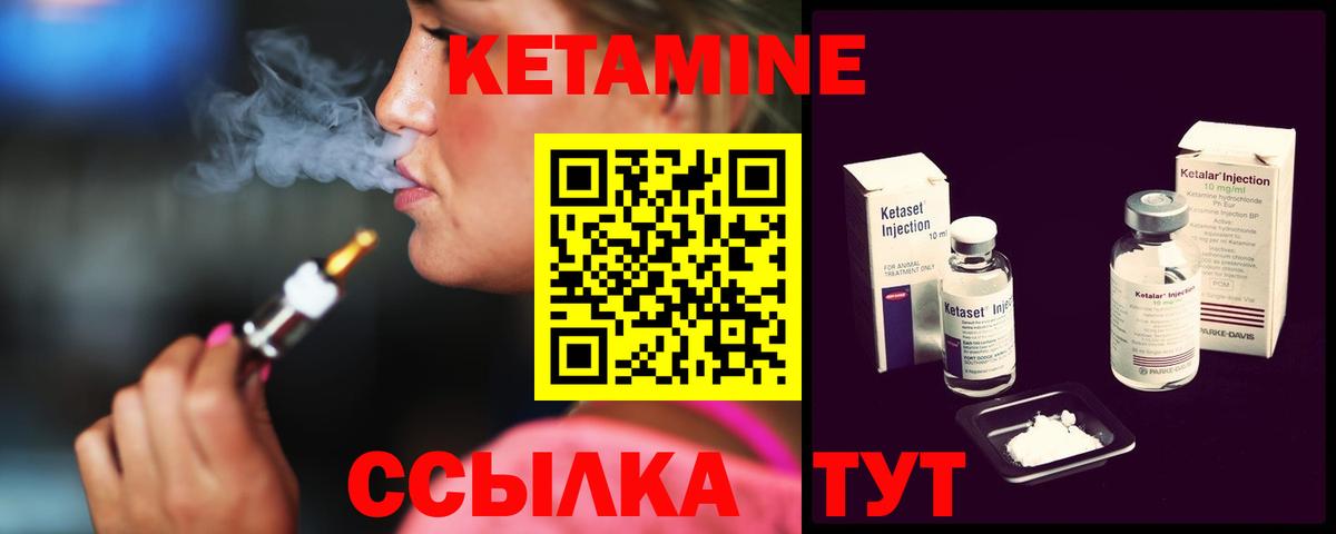Codein Бугуруслан