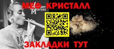 spice Беслан