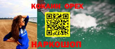 метамфетамин Бийск