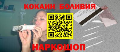 метамфетамин Бийск