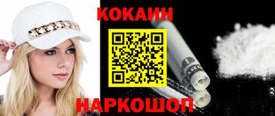 метамфетамин Бийск