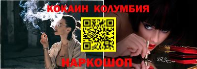 метамфетамин Бийск