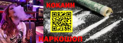spice Берёзовский