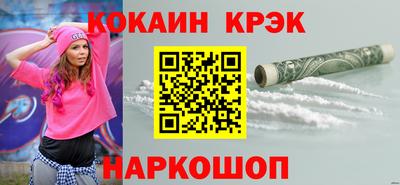 spice Беслан