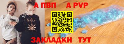 метамфетамин Бийск
