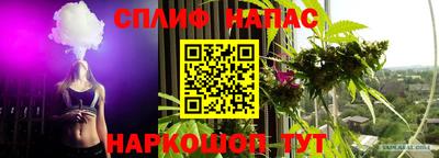 метамфетамин Бийск
