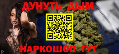 метамфетамин Бийск