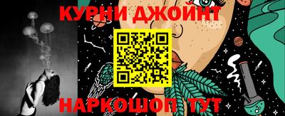 метамфетамин Бийск