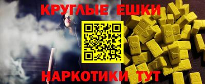 spice Беслан