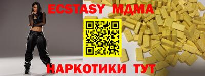 spice Беслан