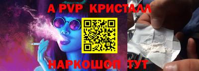 spice Беслан