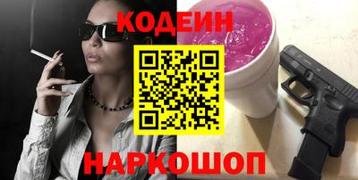 метамфетамин Бийск