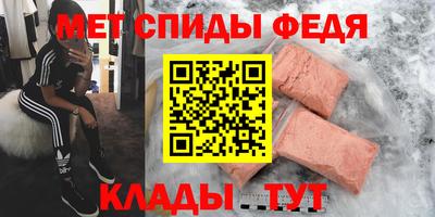 spice Беслан