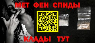 spice Беслан