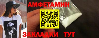 spice Берёзовский