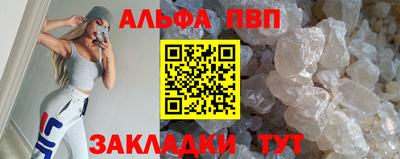 spice Беслан