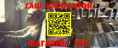 spice Беслан