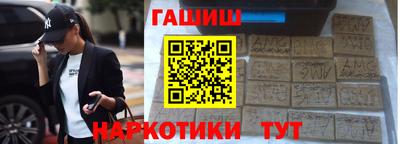 spice Беслан