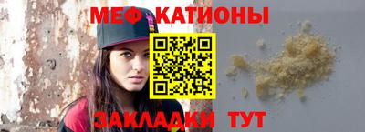 spice Беслан