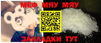 spice Беслан