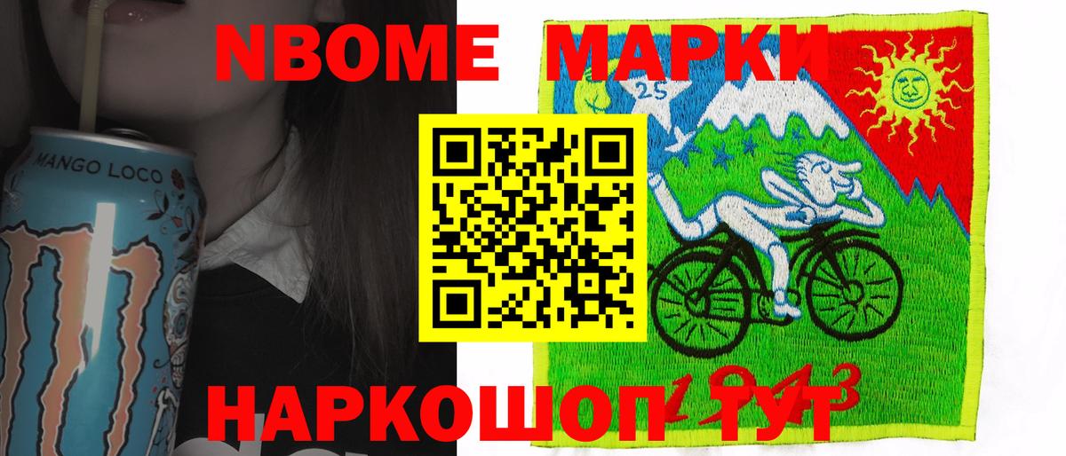 A-PVP СК кристаллы  ГАШ  Вход с VPN  Марихуана  КОКАИН  ГАШИШ  Бугуруслан  Мефедрон кристаллы 