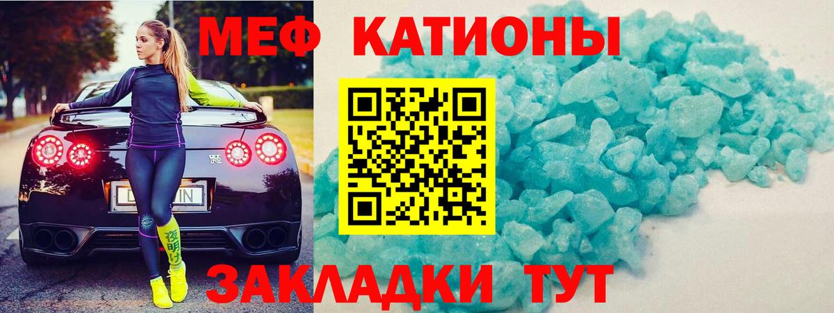 МЕФ мука Бугуруслан
