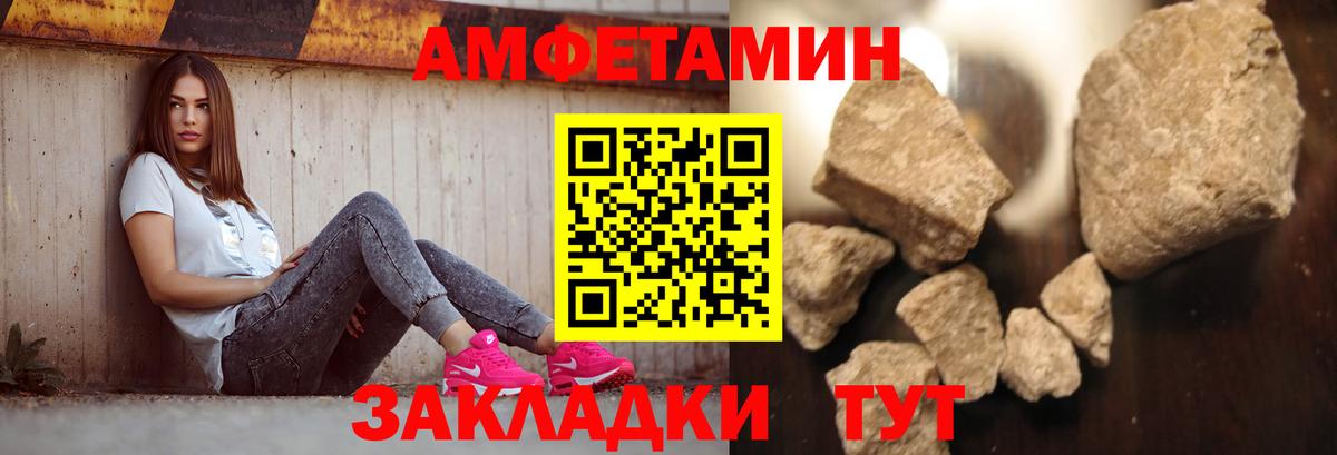 Бугуруслан  Метамфетамин мет  Вход с VPN  Метамфетамин мет 