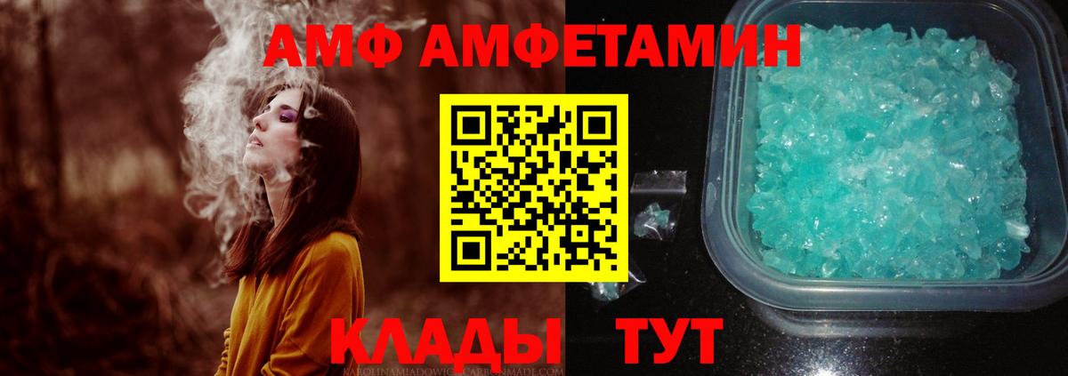 МЕТАМФЕТАМИН Methamphetamine Бугуруслан