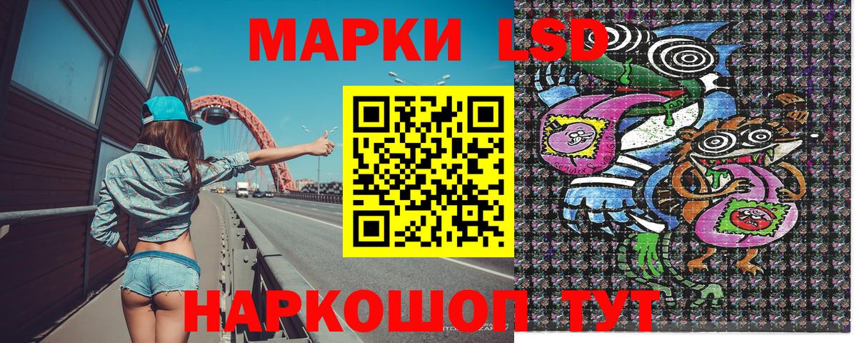 Марки NBOMe 1,8мг Бугуруслан