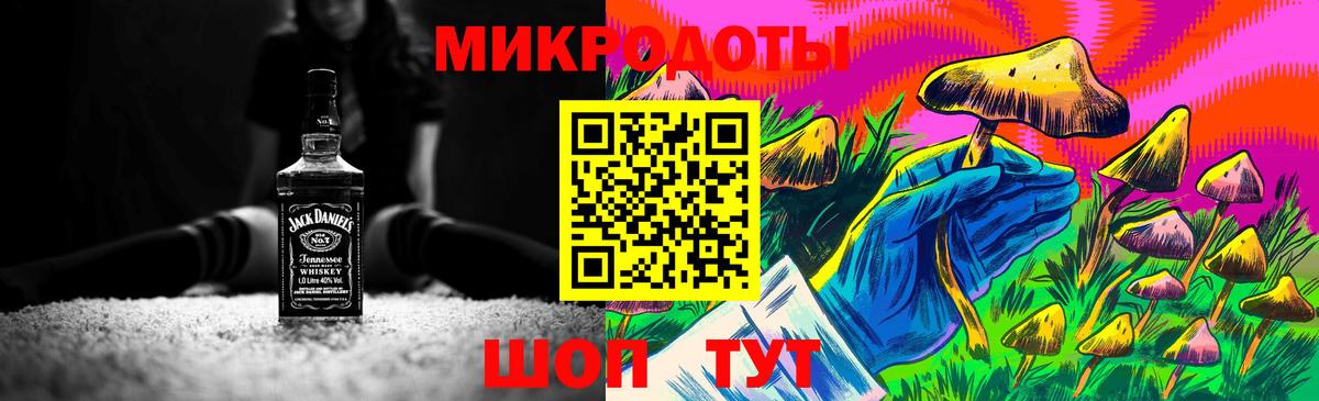 Галлюциногенные грибы ЛСД  Вход с VPN  Бугуруслан  Псилоцибиновые грибы MAGIC MUSHROOMS 
