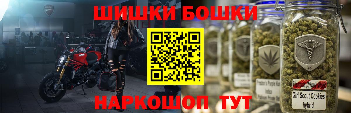 МАРИХУАНА White Widow  Марихуана OG Kush  Бугуруслан  МАРИХУАНА планчик  Бошки марихуана тримм  Вход с VPN 